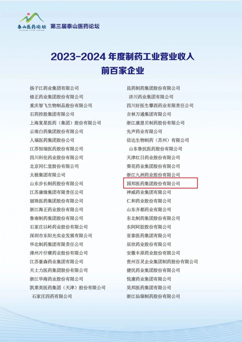 太阳成集团(tyc33455cc-CHINA) - 百度百科